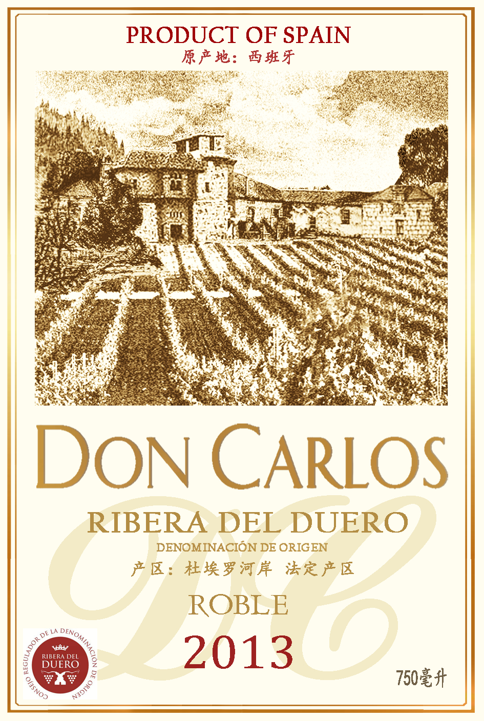 DON CARLOS RIBEA DEL DUERO